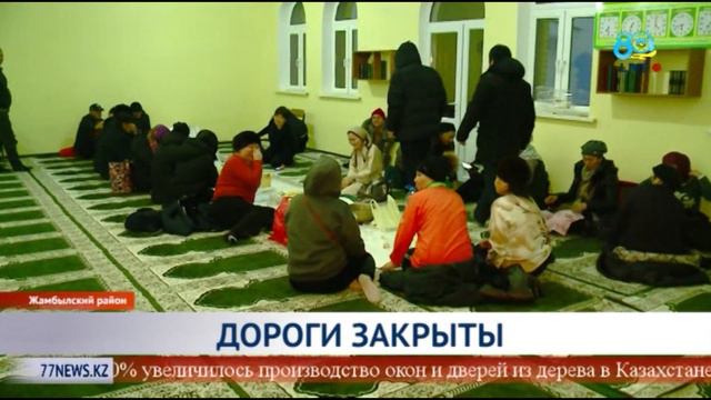 ДОРОГИ ЗАКРЫТЫ смотреть онлайн