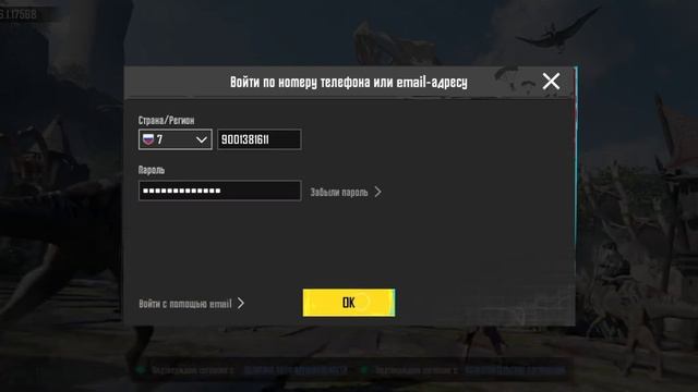 обманули на плеерок смотреть онлайн