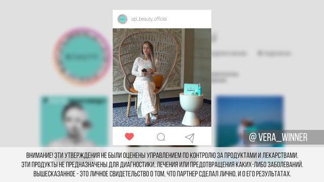 Уходовая, натуральная косметика Beauty. Для молодых девушек. смотреть онлайн