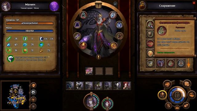 Might & Magic Heroes VII [Герои 7] прохождение кампании Йоргена #42 смотреть онлайн