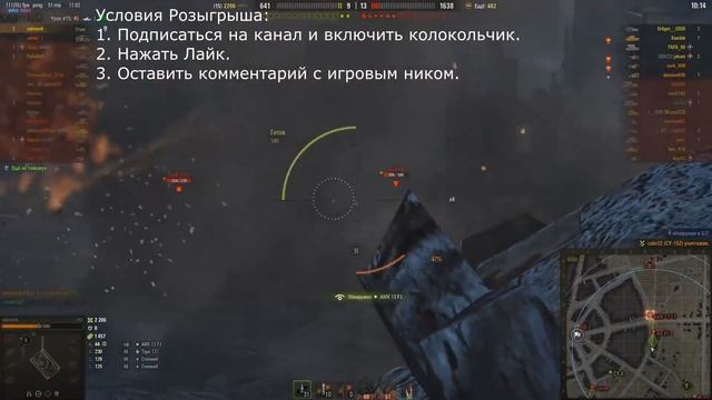 X5 ОПЫТА В КАЖДОМ БОЮ! КАК АКТИВИРОВАТЬ? смотреть онлайн