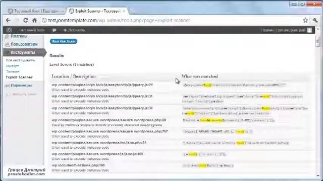 Цикл WordPress от нуля до работающего блога 07-2 смотреть онлайн