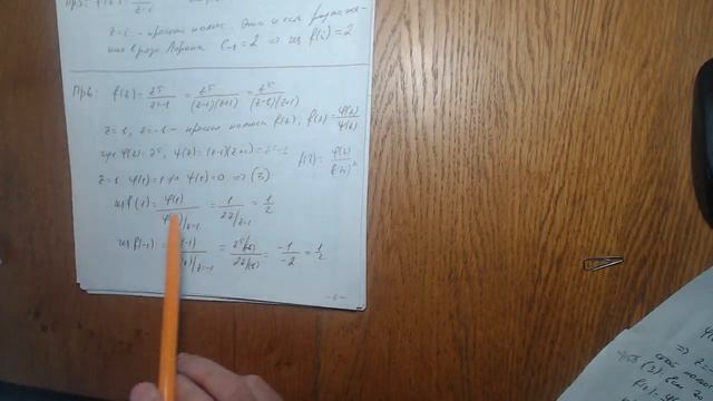 Вычеты (в двух частях).Часть 1. смотреть онлайн