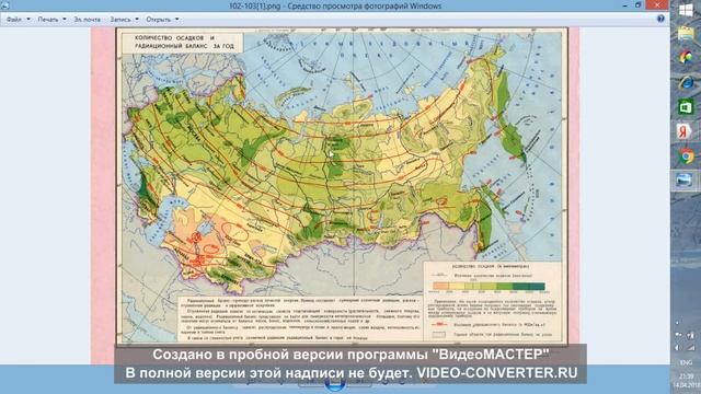 Западный перенос. смотреть онлайн