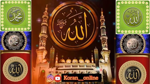 Праздничный Такбир الله أكبر ، الله أكبر ، الله أكبر ، الله أكبر смотреть онлайн