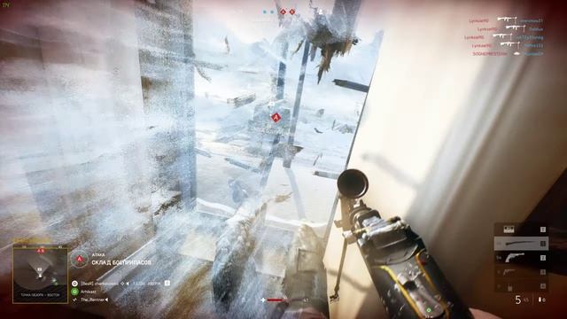 Cheater Battlefield V