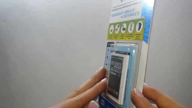 Аккумулятор Nokia BL 5J Li Ion, 1320 mAh Kvanta ultra смотреть онлайн