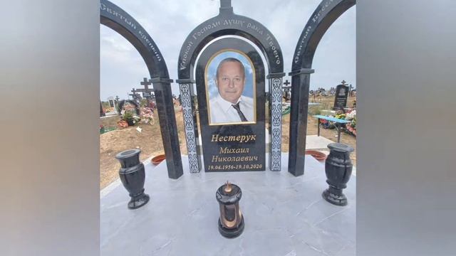 Обзор памятников "Гранит-Соракс" смотреть онлайн