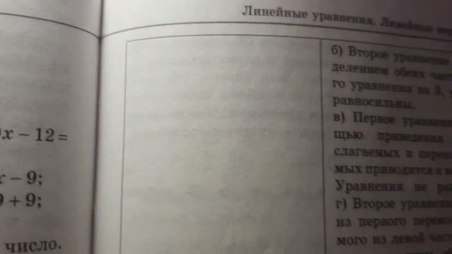 ?Мативация к учёбе?Советы и лайфхаки? смотреть онлайн