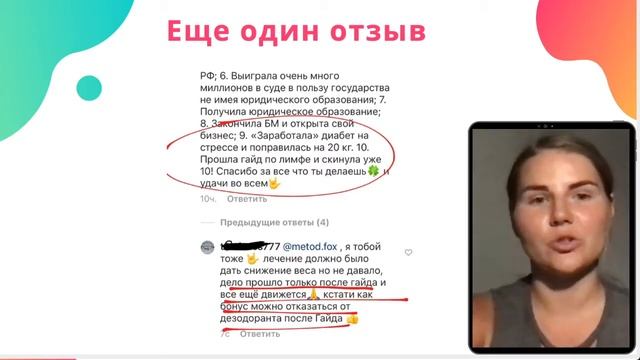 Застой и очистка лимфы. Как разогнать лимфу? смотреть онлайн