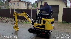 Rippa R319N с поворотной стрелой