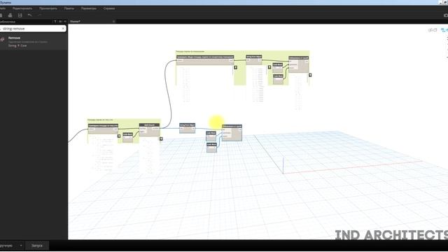 Создание ведомости отделки помещений по ГОСТ с помощью Revit+Dynamo. Room Finishing Revit+Dynamo