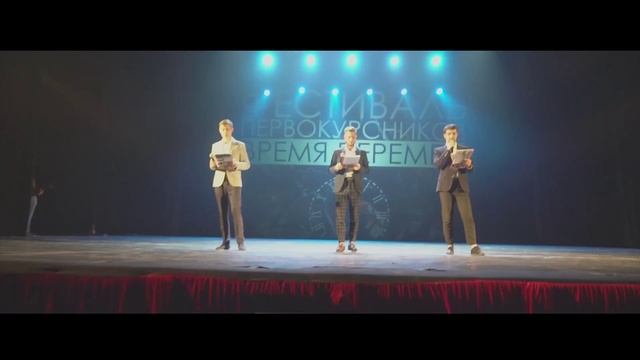 ФП 2018 | Фестиваль Первокурсников СЗИУ РАНХиГС 2018 смотреть онлайн
