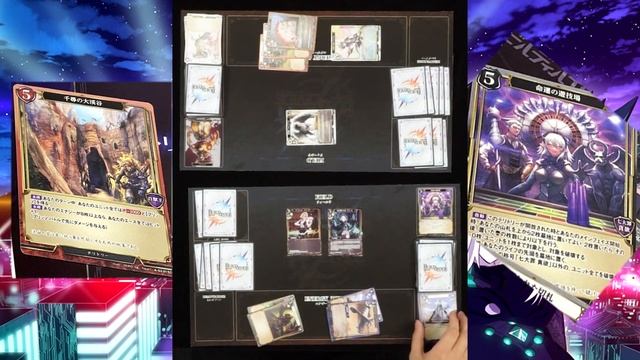 How To Play Build Divide