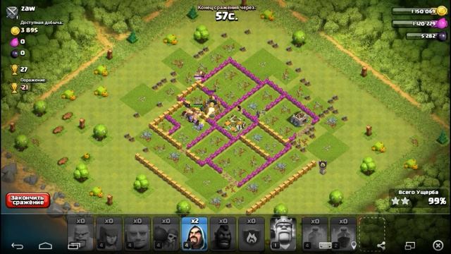 Clash of clans: ТОП микс на 7 тх /Чем атаковать на 7 тх смотреть онлайн