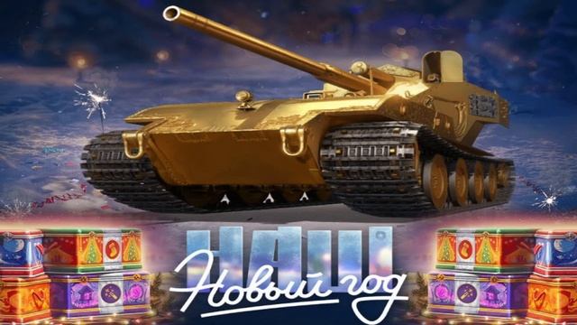 скоро розыгрыш 15.12.2023 смотреть онлайн