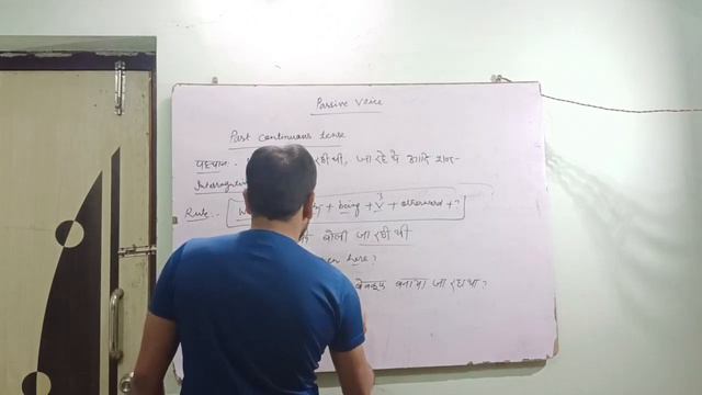 Passive voice|Past continuous tense|Sayeed online classes|Sayeedurrahman sir| смотреть онлайн