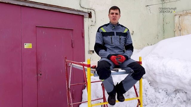 Топовая спецодежда от Восток-Сервис. Мой опыт. Правильный электрик. смотреть онлайн