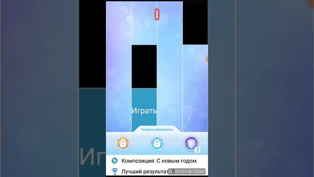 Играю в плитки фортепиано номер 2. смотреть онлайн