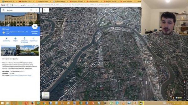 3d в google картах. 3d google maps
