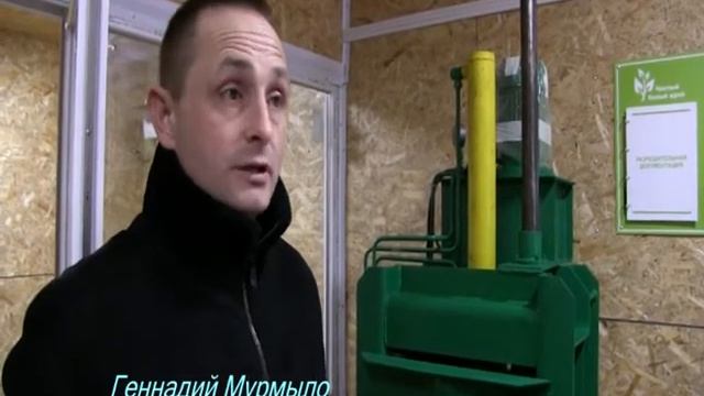 Нововведения в Борисовском пункте приема вторсырья смотреть онлайн