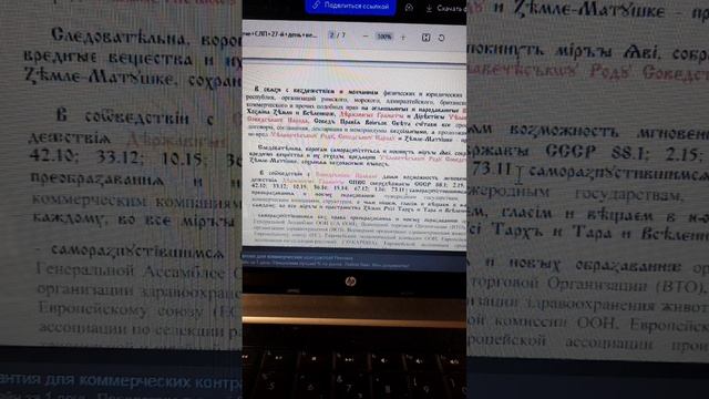 Райсоведъ край Пермь оповестіл чужеродные организации по переработке мусора. Дѣржать отведъ смотреть онлайн