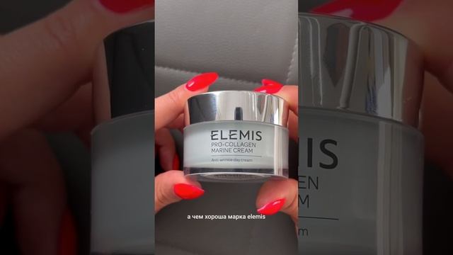 Обзор на крем Elemis pro-collagen смотреть онлайн