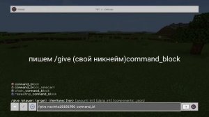 как получать все награды в minecraft на консоле ps4 в креативе