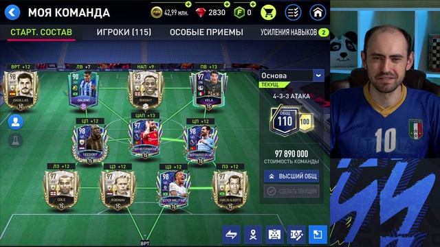 Как я стал чемпионом FIFA Mobile 22 смотреть онлайн