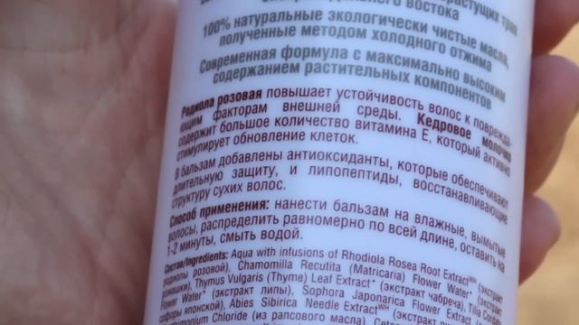 Полезные свойства и применение родиолы розовой (золотого корня), натуральная косметика
