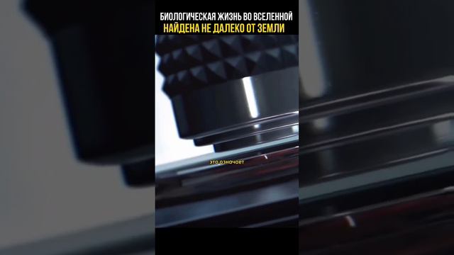 На этой планете обнаружена жизнь #космос #история #познавательное смотреть онлайн