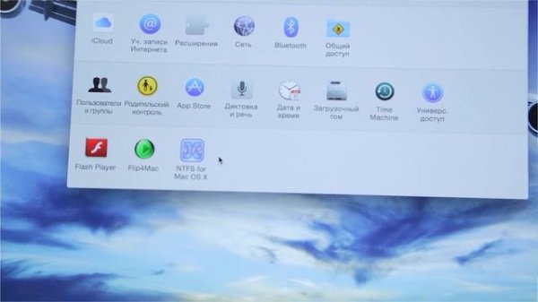 Paragon NTFS — работайте с любыми жесткими дисками на Mac