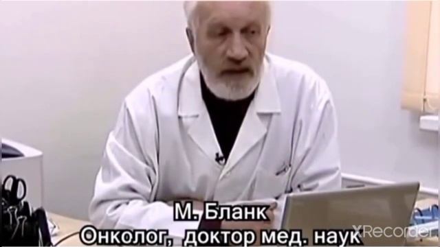Костанайцам стоит прислушаться. М. Бланк. онколог, доктор медицинских наук. смотреть онлайн