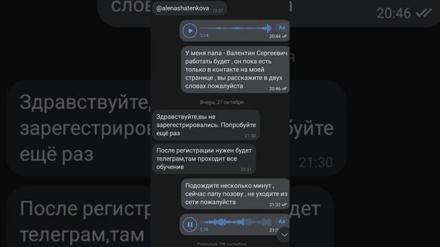 Устраиваюсь в компанию орифлэйм. Розыгрыш по голосовому чату , с голосовыми связками Валакаса смотреть онлайн