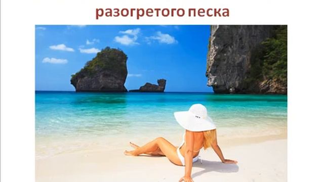 Урок 9. На морском берегу, Медитация смотреть онлайн