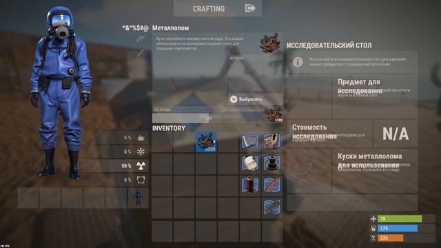 Rust ГАЙД ПО ИЗУЧЕНИЮ КОМПОНЕНТОВ ! ПОЧЕМУ НЕ СТОИТ ИЗУЧАТЬ И КРАФТИТЬ КОМПОНЕНТЫ В РАСТ ! смотреть онлайн