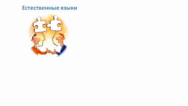 Урок 5 Представление информации смотреть онлайн