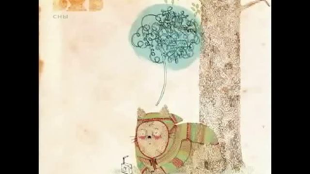 РЖБ ( RJB ) - Диафильм: Цветной Сон ( diafilm: zvetnoy son ) смотреть онлайн