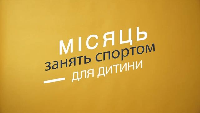 Скидки на фитнес. Абонемент в подарок. Тренажерный зал. Бассейн. Групповые программы. смотреть онлайн