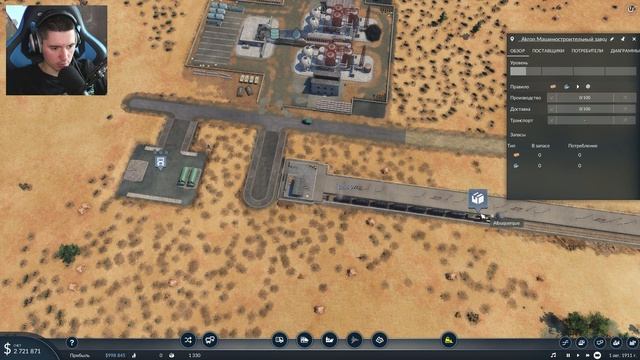 Я ЗАПУСТИЛ ЖЕЛЕЗНУЮ ДОРОГУ! | Transport Fever 2 #2 смотреть онлайн