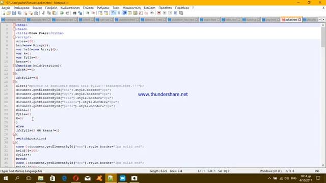 JAVASCRIPT TUTORIAL POKER смотреть онлайн
