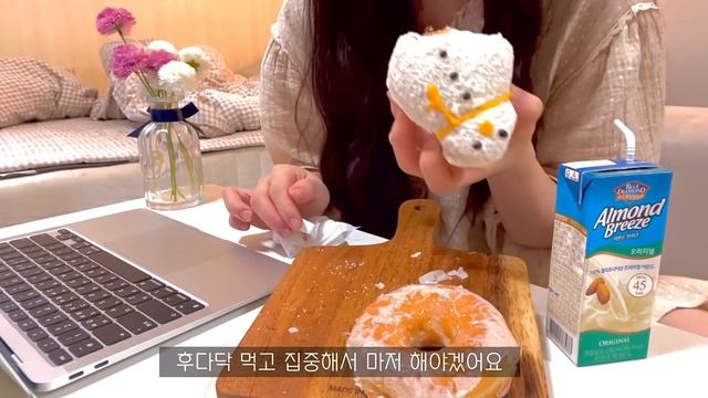 ENG) 자취생 브이로그 ?퇴근후 BBQ 황금올리브 시켜먹고? 잠옷언박싱,레몬칩 만드는 일상로그 (잠옷하울,마켓컬리,불닭볶음면,항정살,도시락,보쌈,다이어리,치킨,석관동,치즈볼)