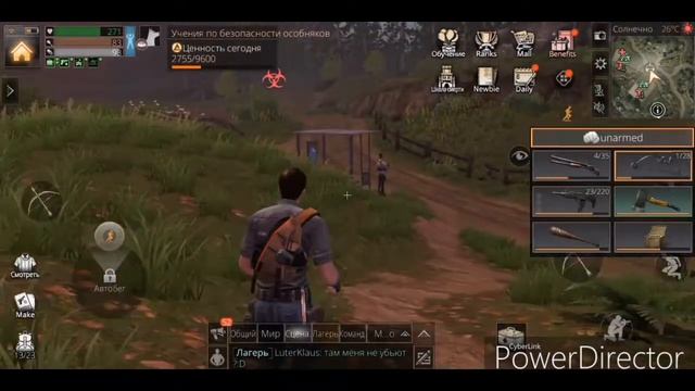 LifeAfter Dear: БУЙНЫЙ ГОРОД. ЧТО И КАК ДЕЛАТЬ  #1