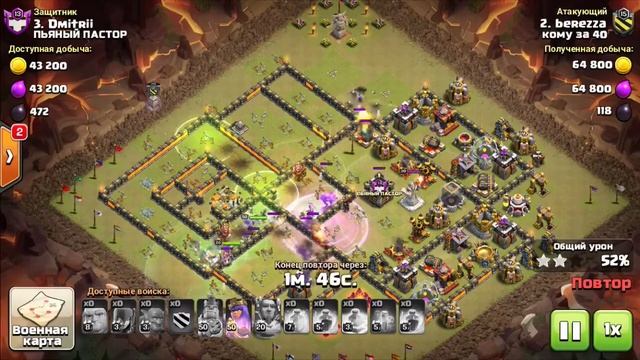 Clash of clans. Звездные войны! Атаки на 10 и 11 ратуши. Обзор атак на кв. смотреть онлайн