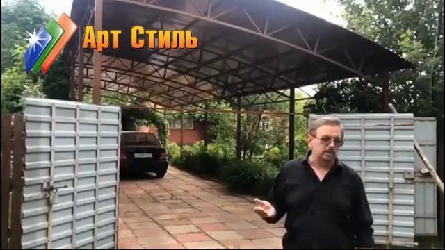 Отзыв для ООО 