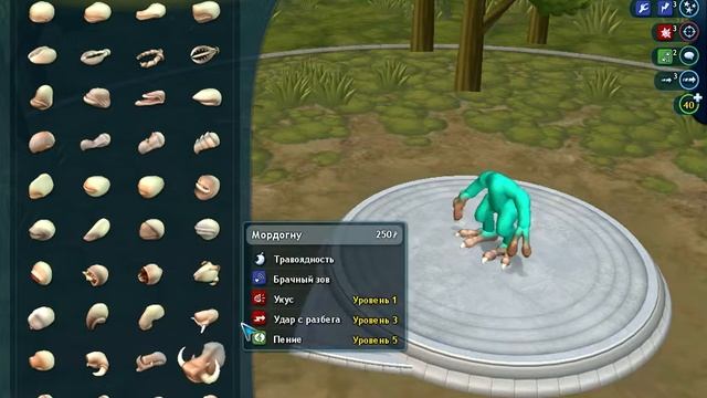 Spore #1 Пробное видео# Создание самого маленького существа в Spore