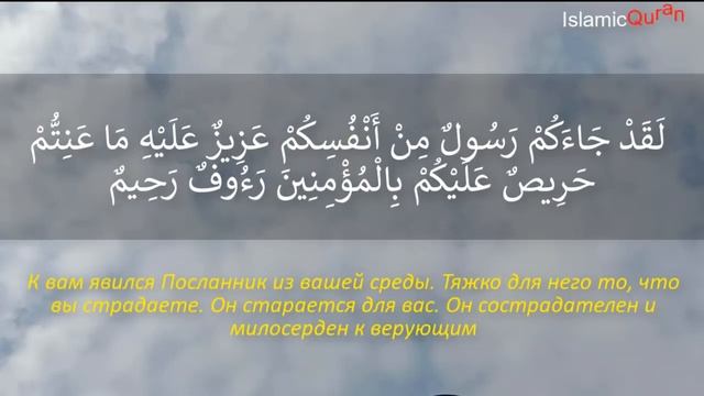ДУА! СИЛЬНАЯ ПОМОЩЬ! АЛЛАХ ОТКРОЕТ ВАМ ВСЕ ДВЕРИ! смотреть онлайн