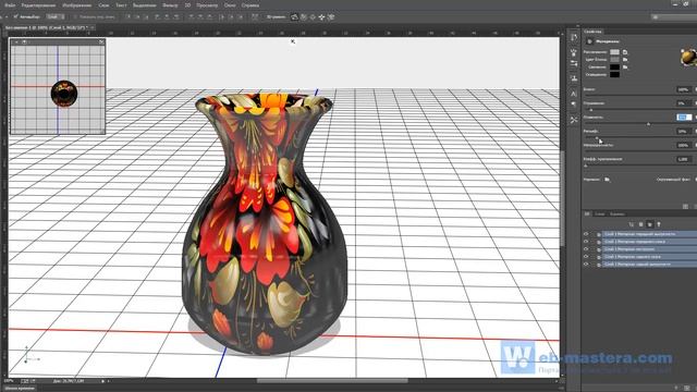 3D ваза в фотошопе (Часть 2) смотреть онлайн