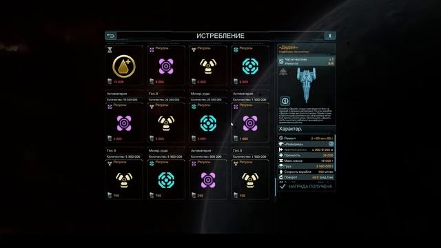 Игры AdMe.ru VEGA Conflict смотреть онлайн