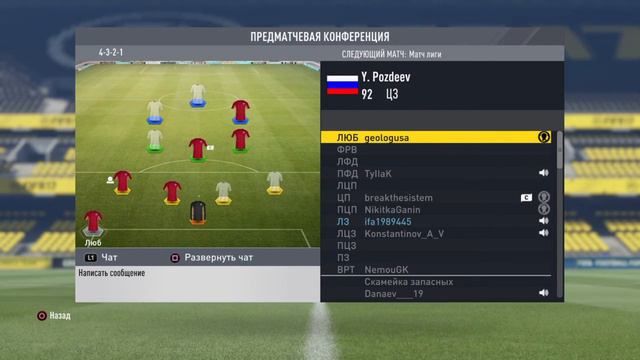 FIFA WORLD CUP IFVPA RUSSIA - TRINIDAD & TOBAGO PS4 смотреть онлайн